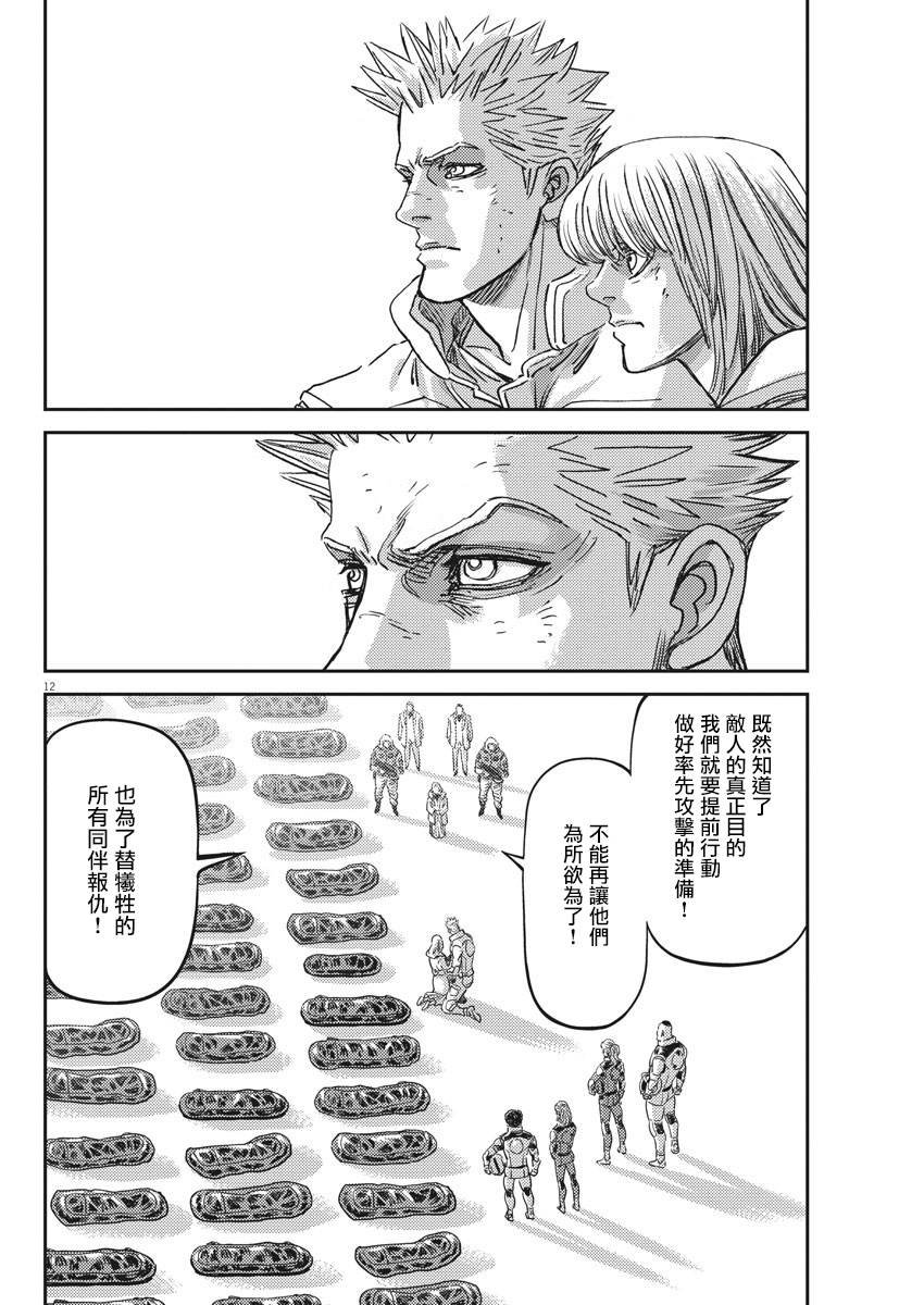 第132话