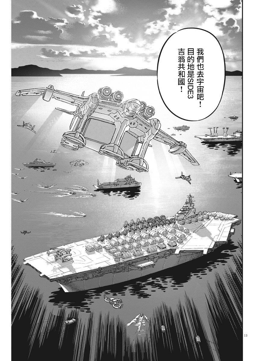 第132话