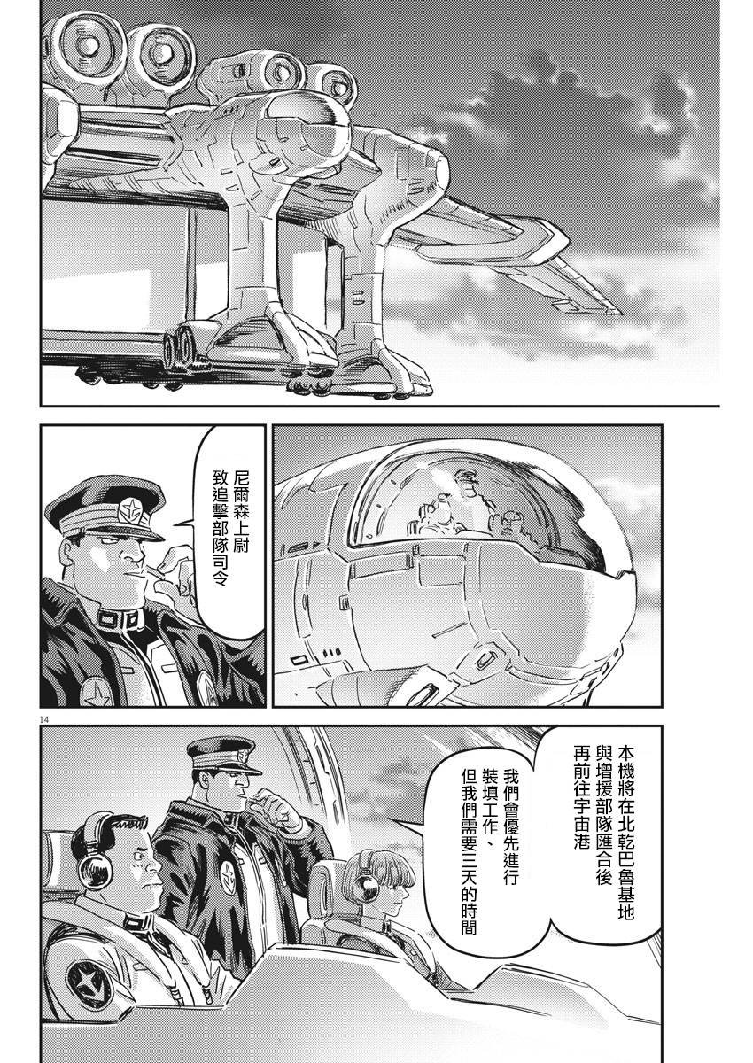 第132话