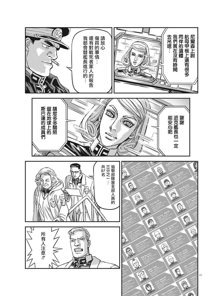 第132话