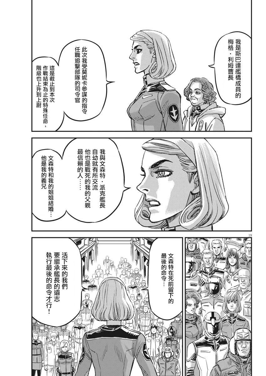 第132话