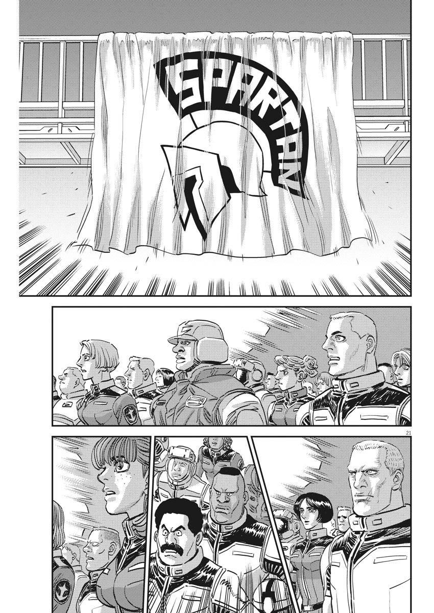 第132话