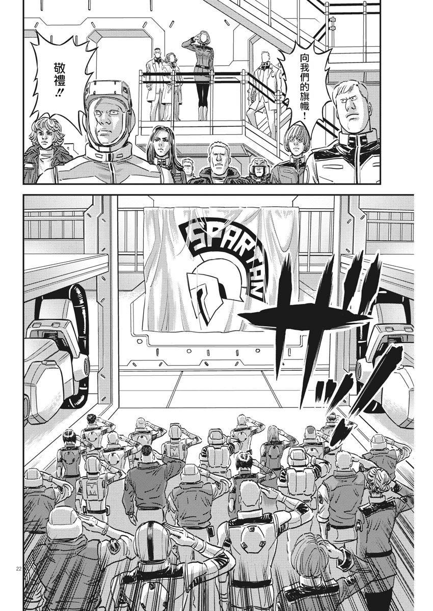 第132话