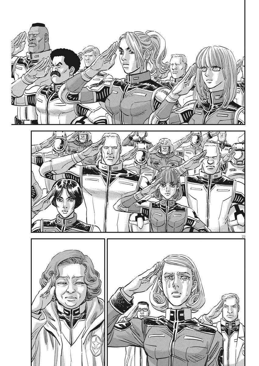 第132话