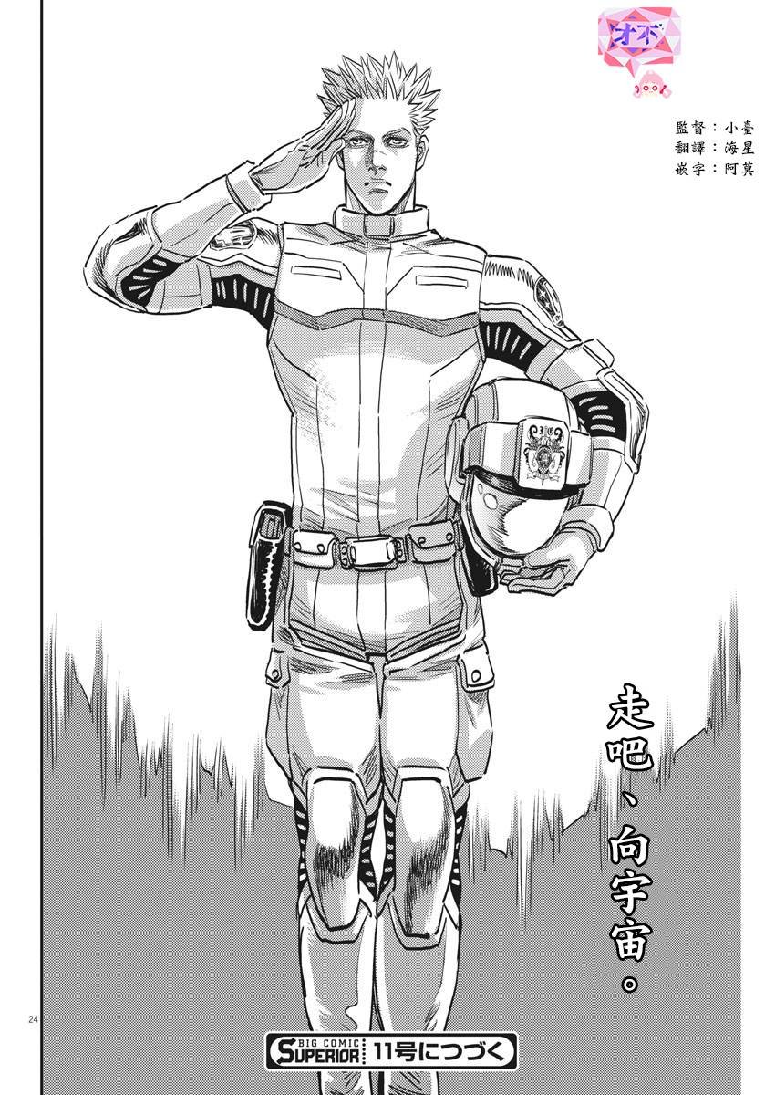 第132话