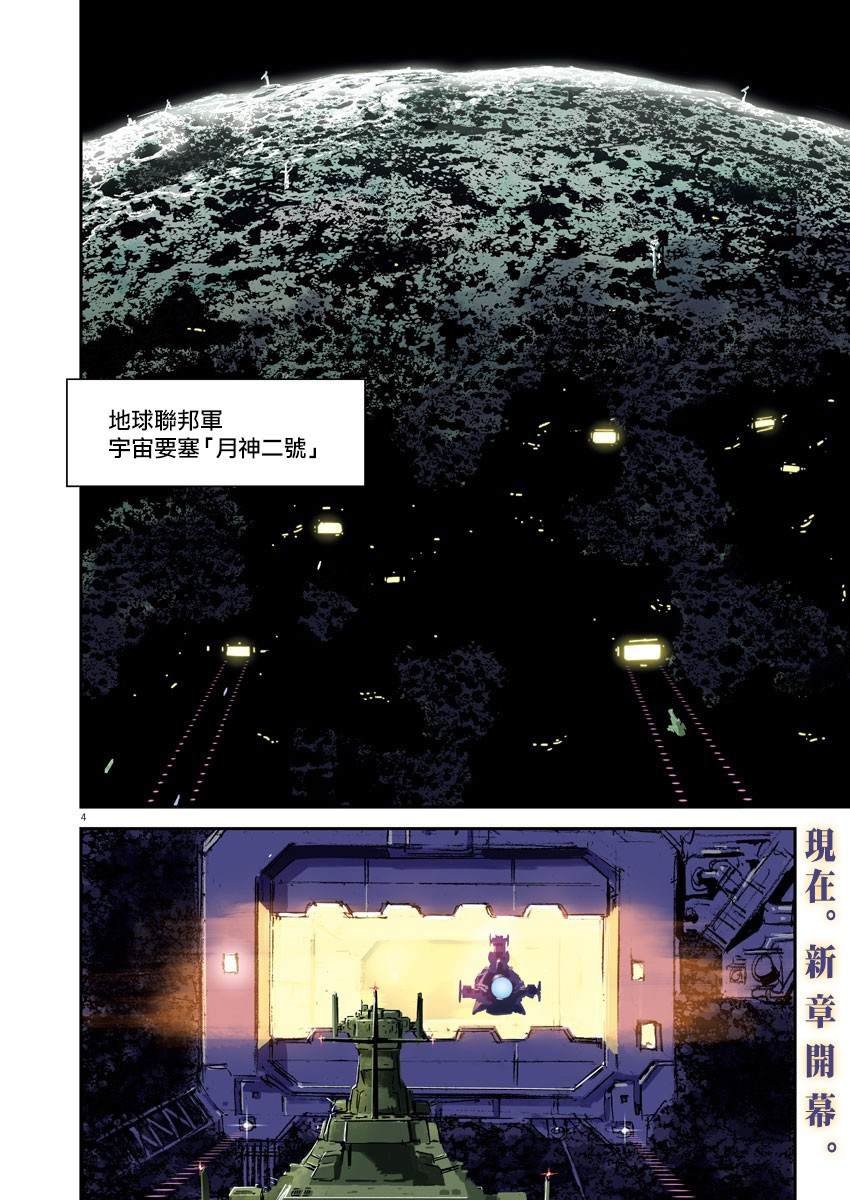 第133话