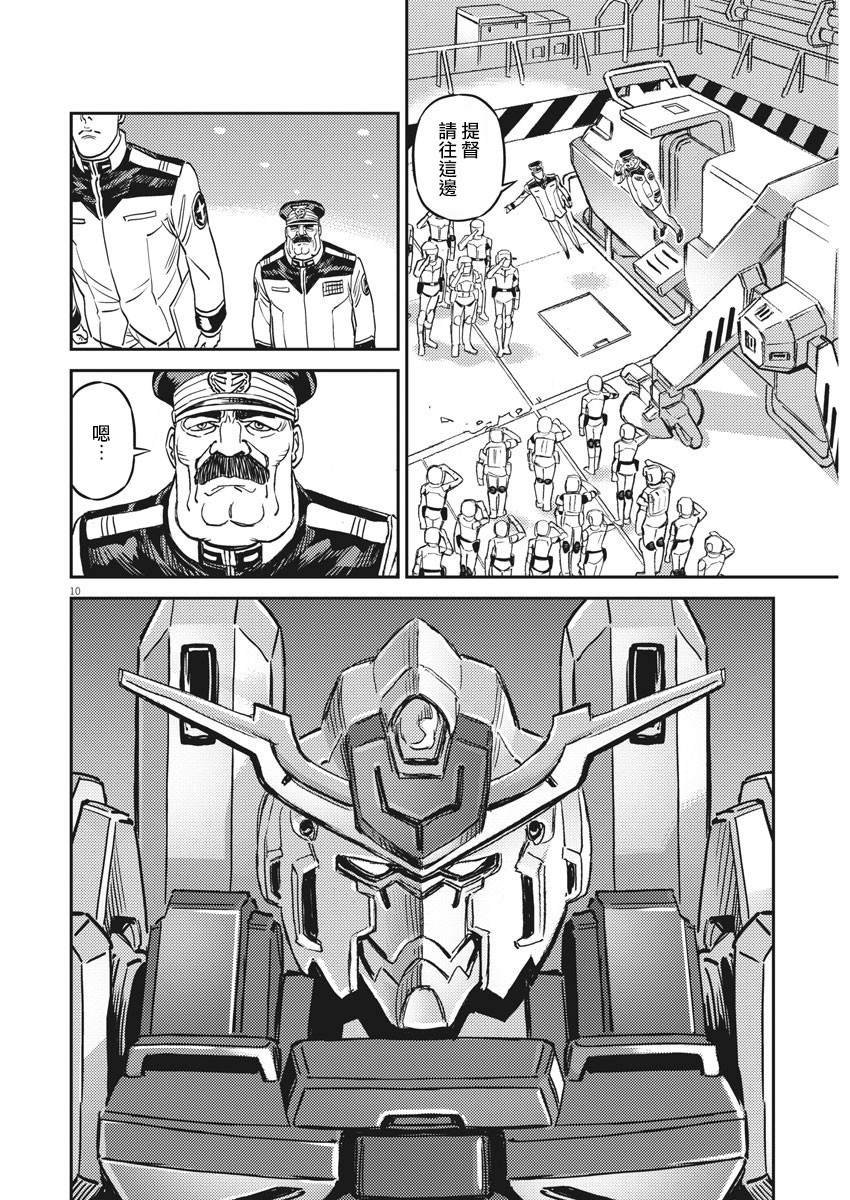 第133话