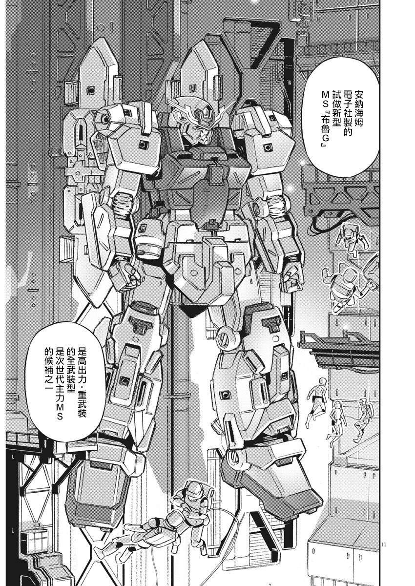 第133话