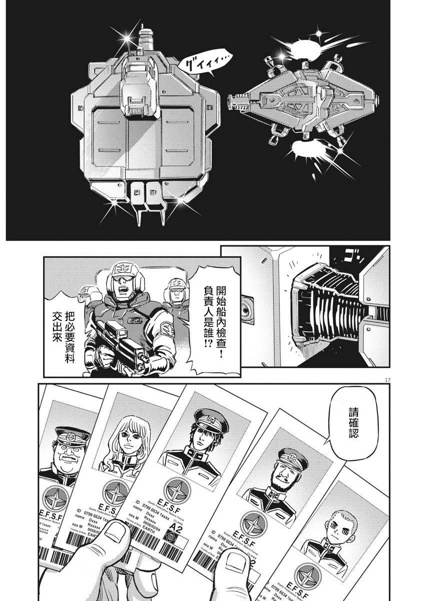 第133话