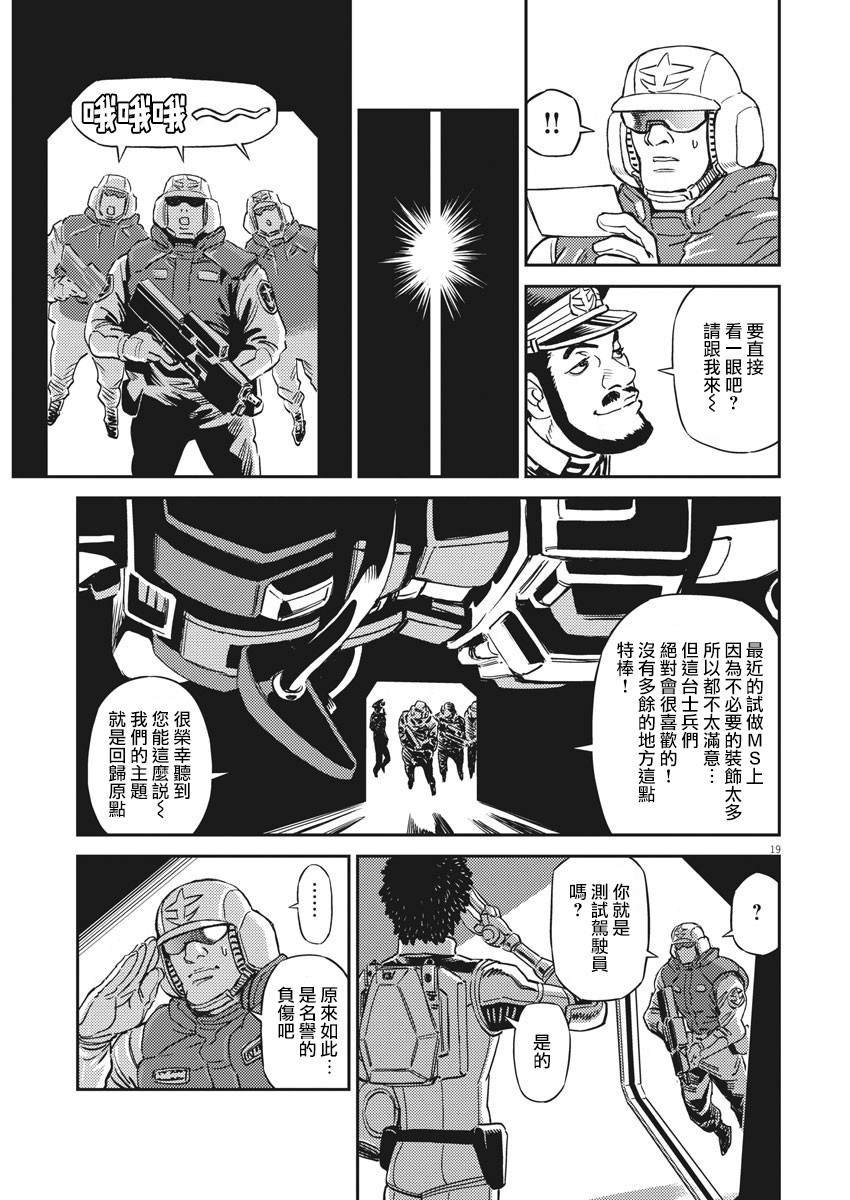 第133话