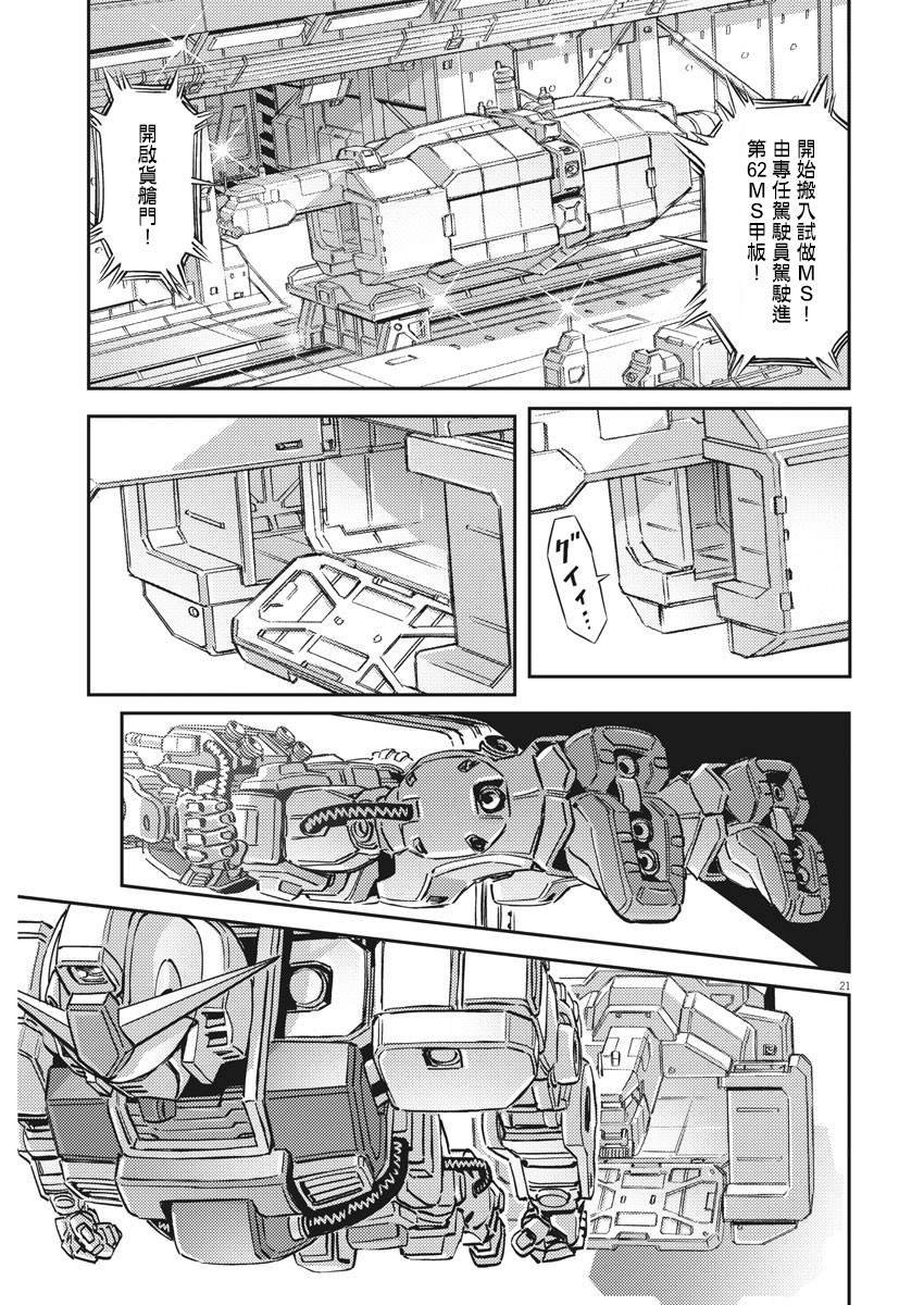 第133话