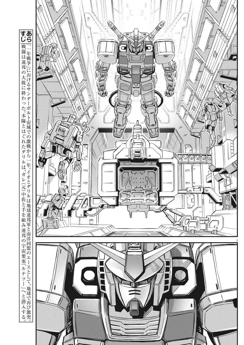 第134话
