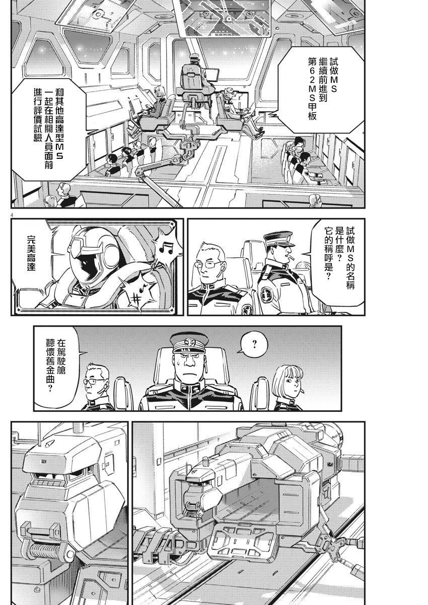 第134话