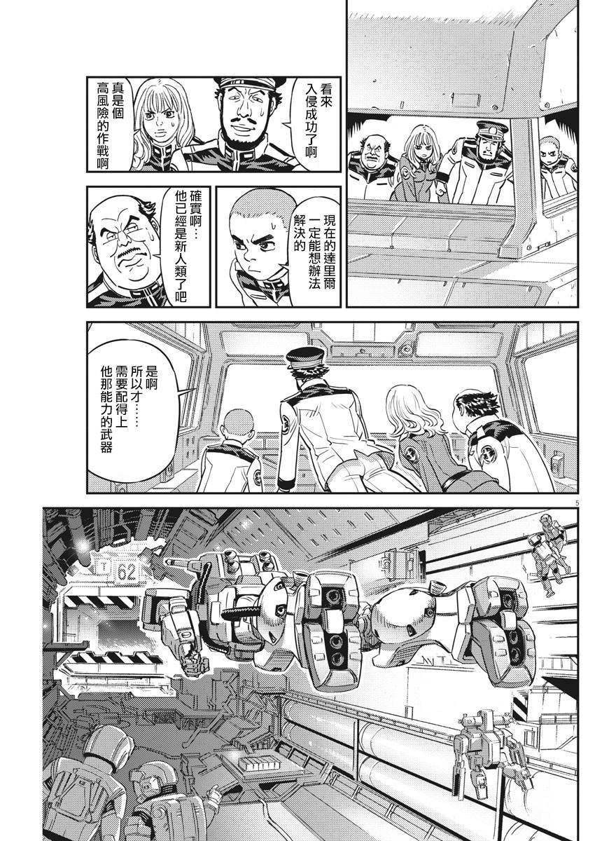 第134话