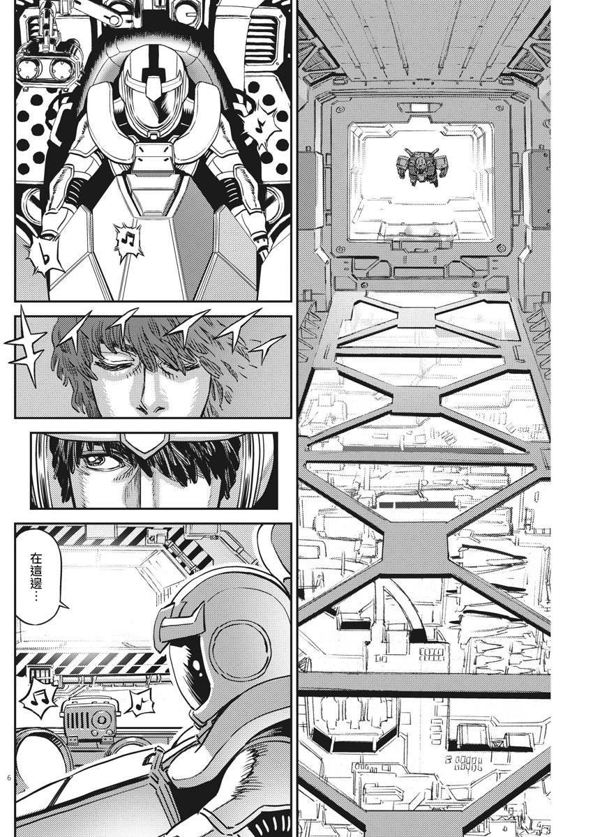 第134话