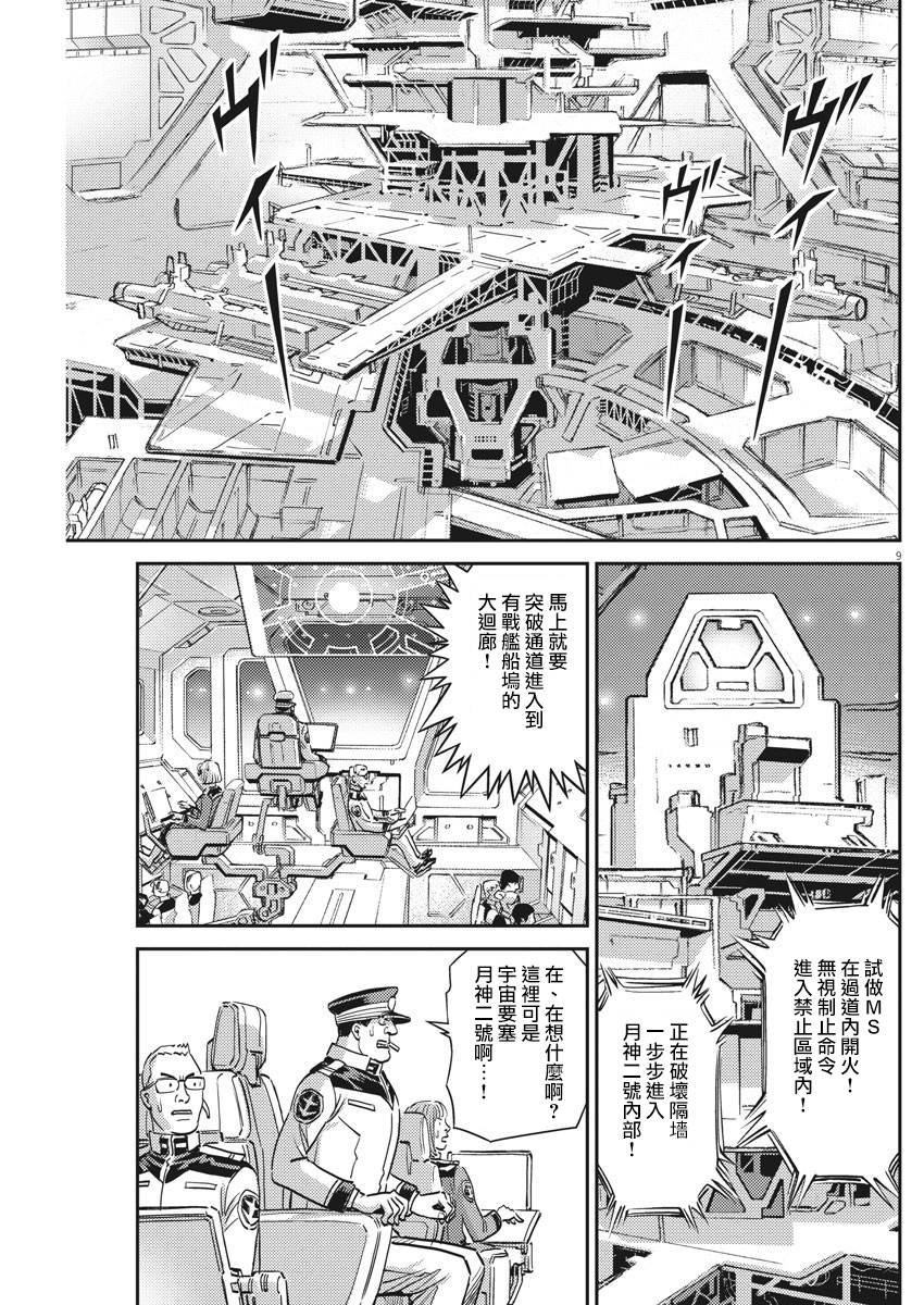 第134话