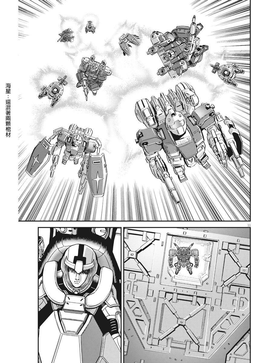 第134话