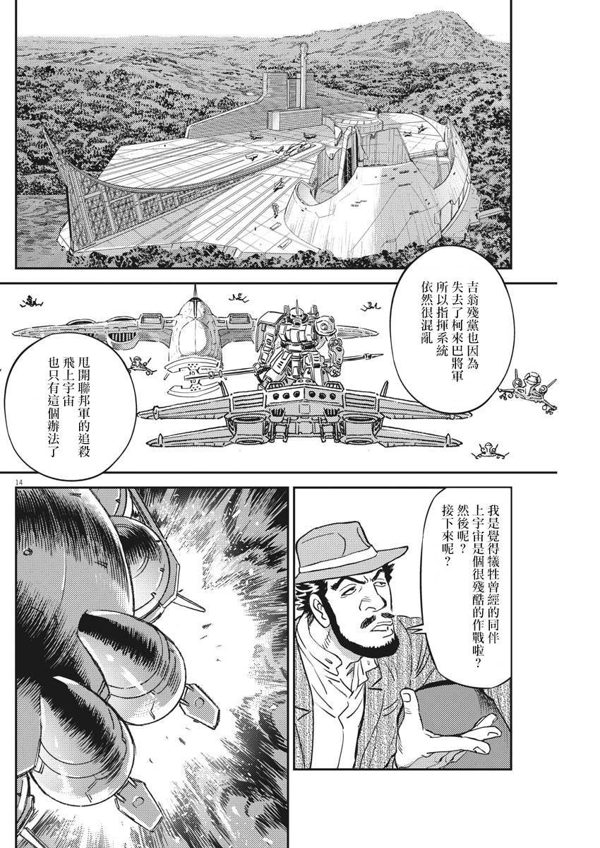 第134话