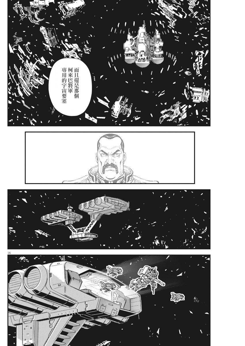 第134话