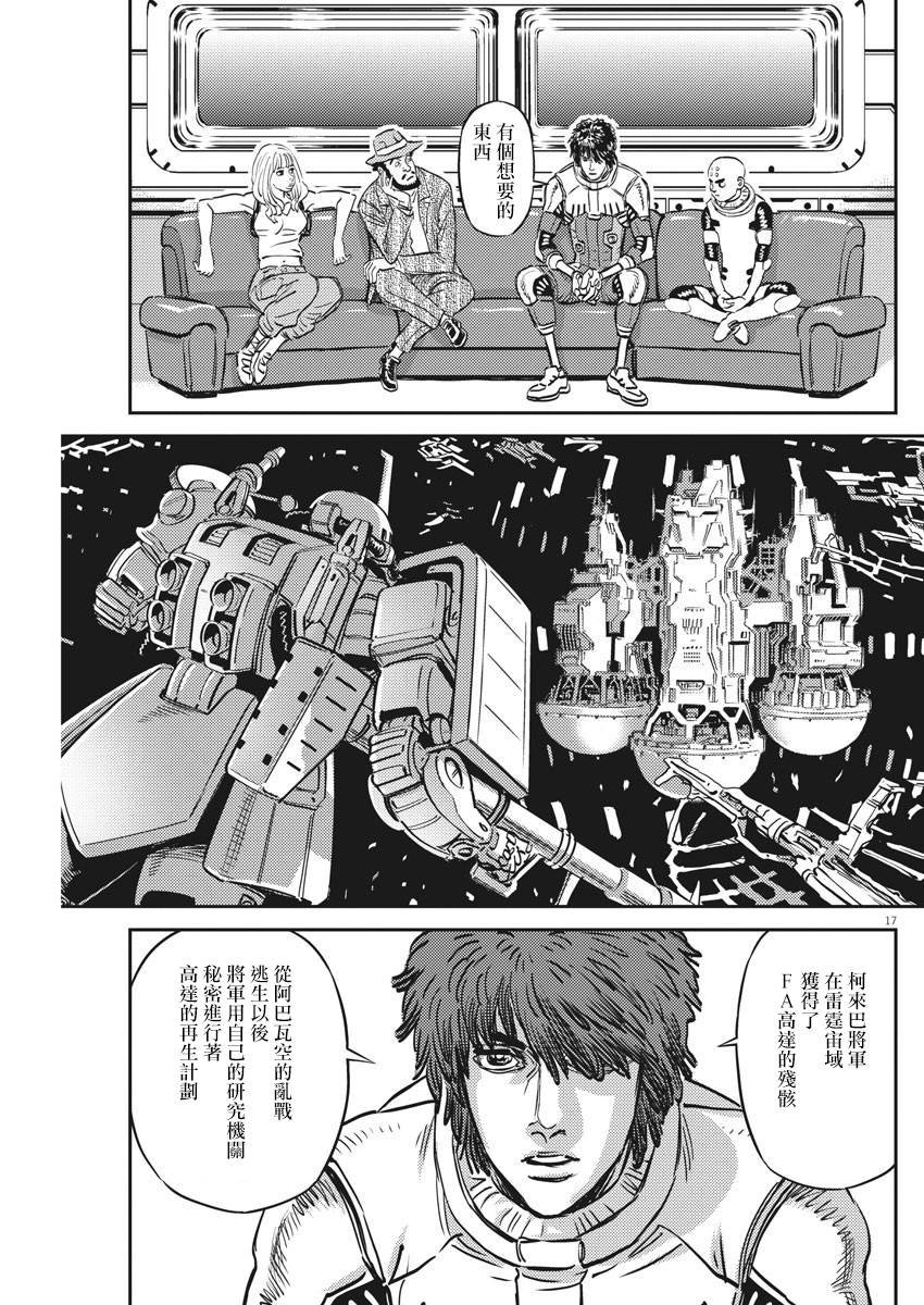 第134话
