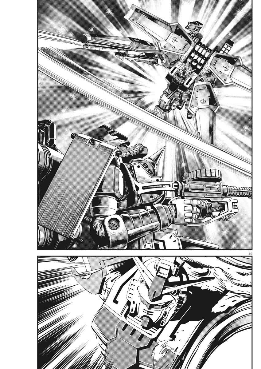 第134话