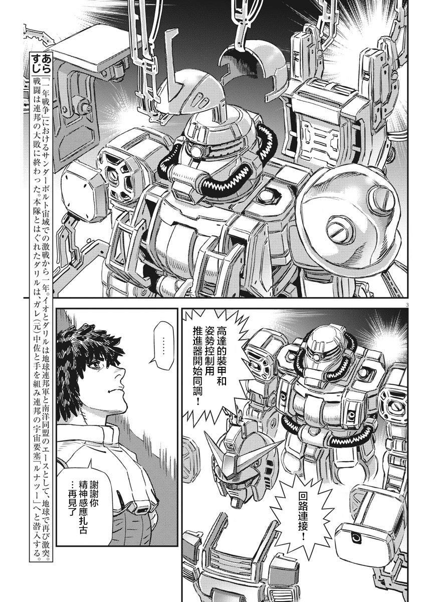 第135话