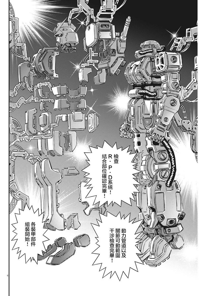 第135话