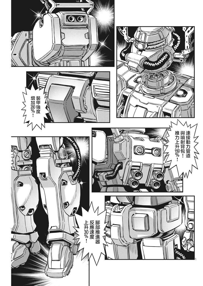 第135话