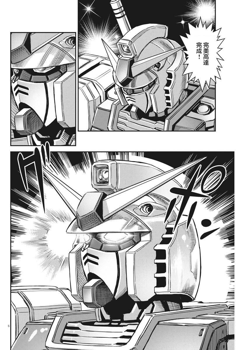 第135话