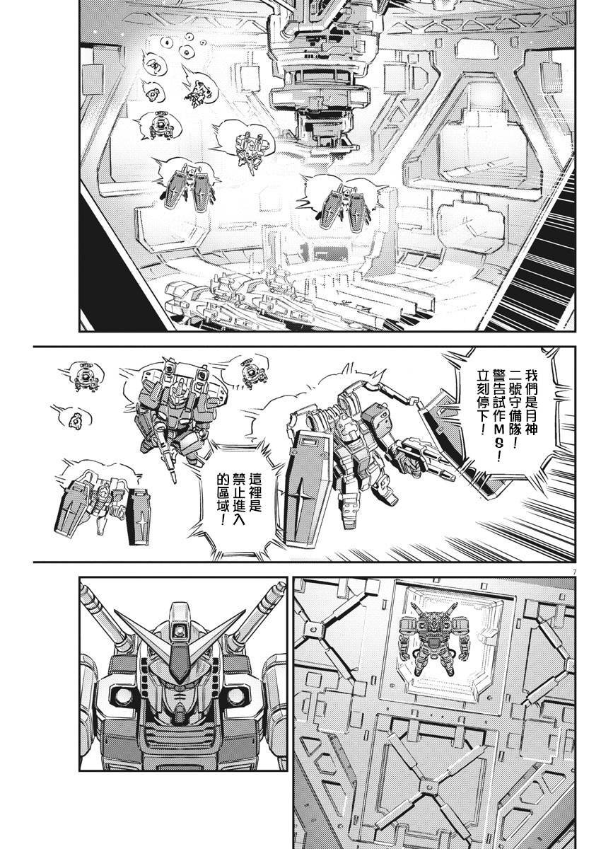 第135话