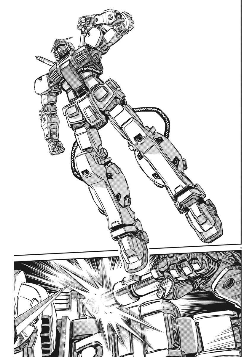 第135话