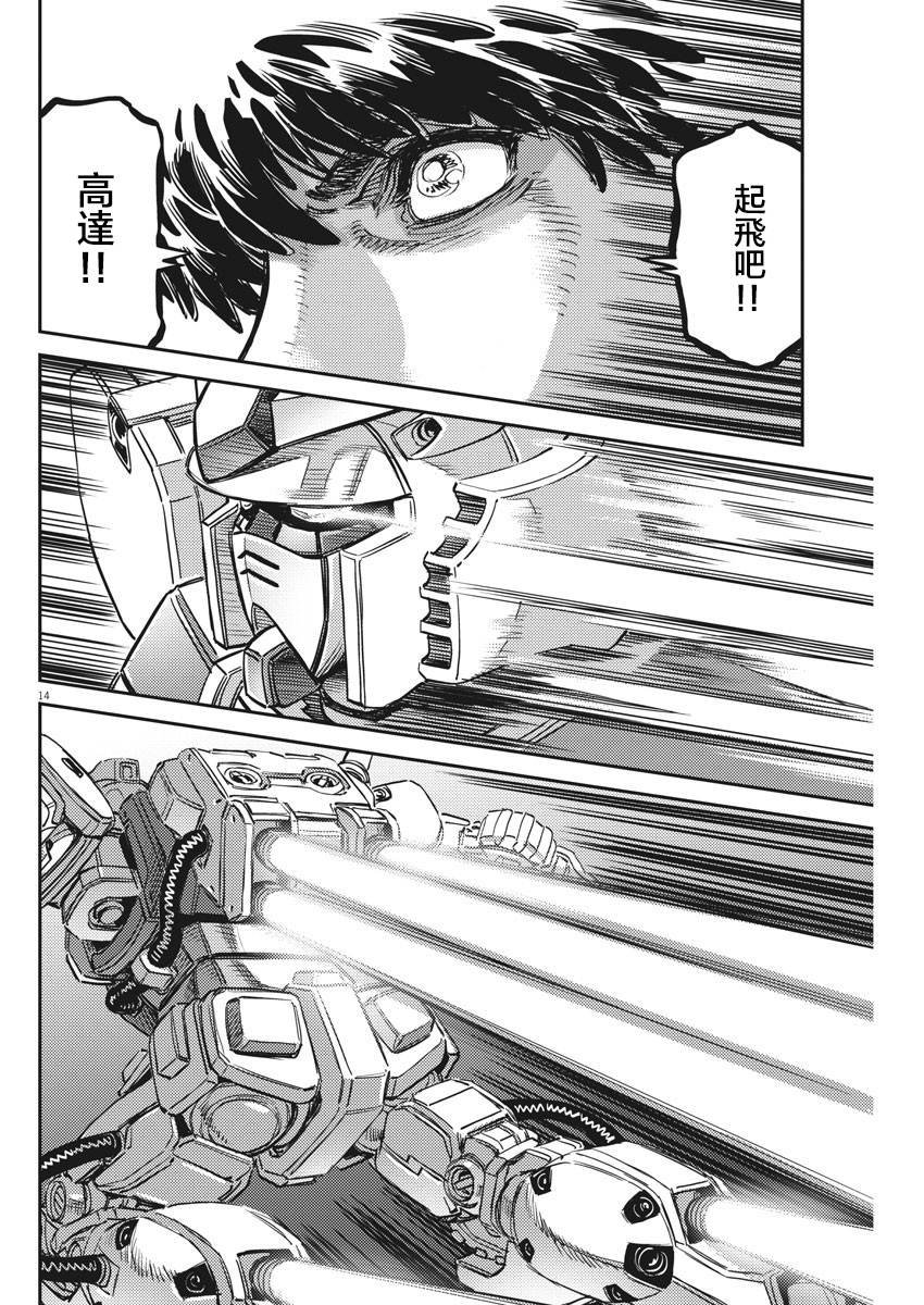 第135话