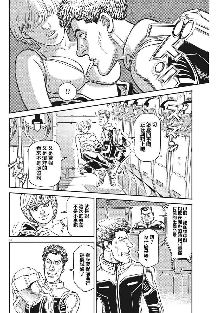 第135话