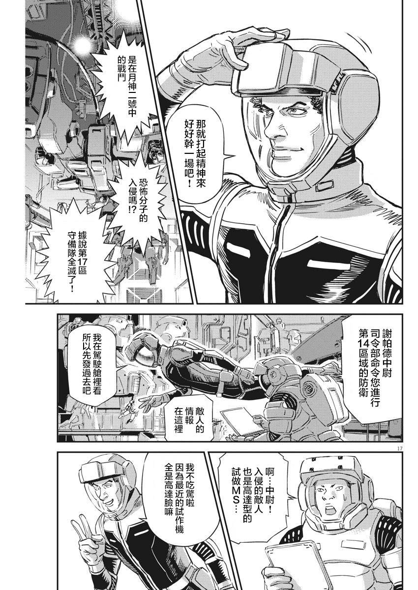 第135话
