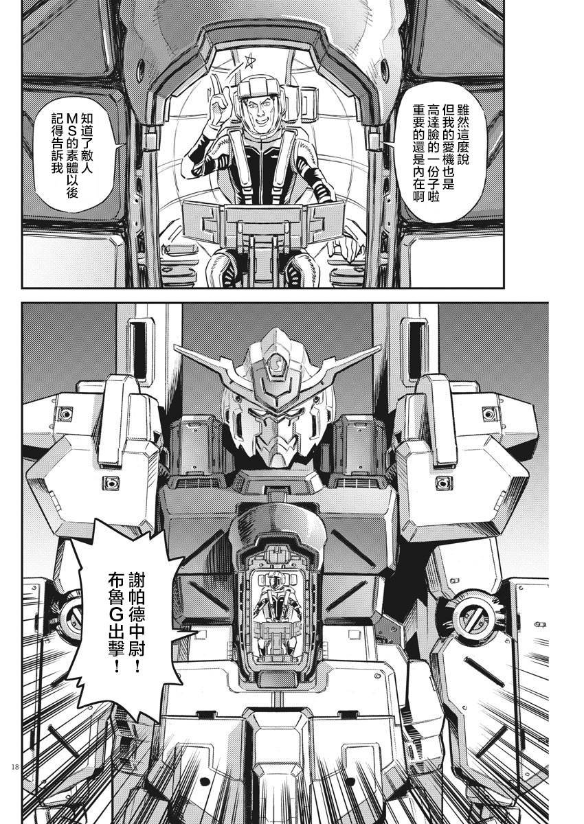第135话