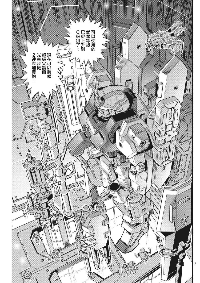 第135话