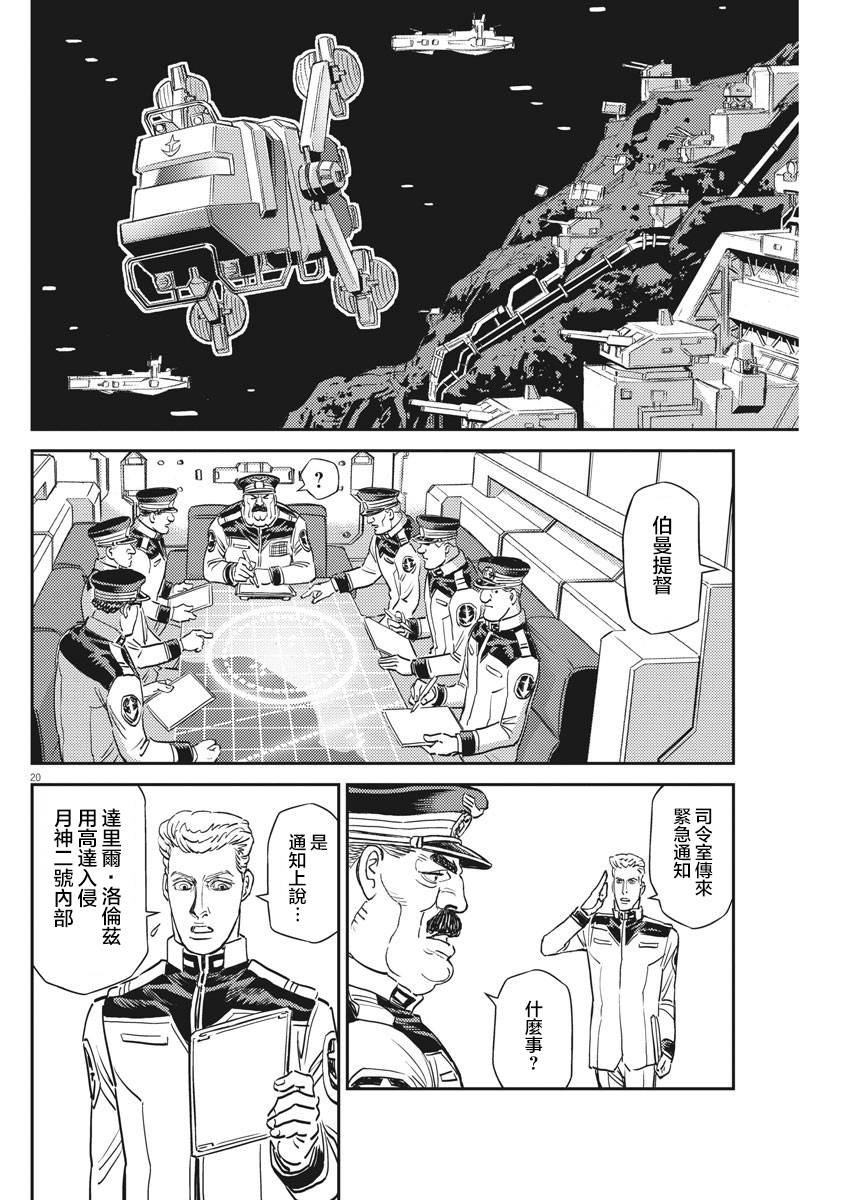 第135话
