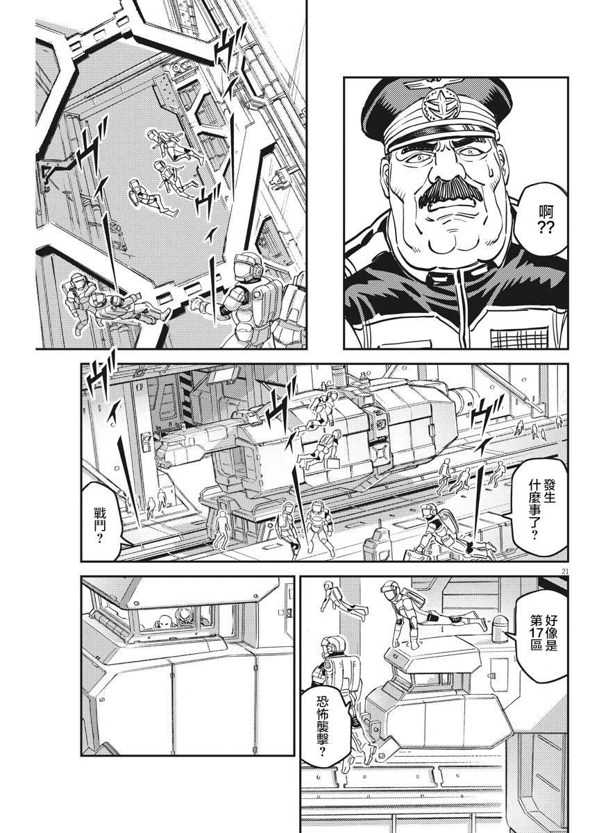 第135话