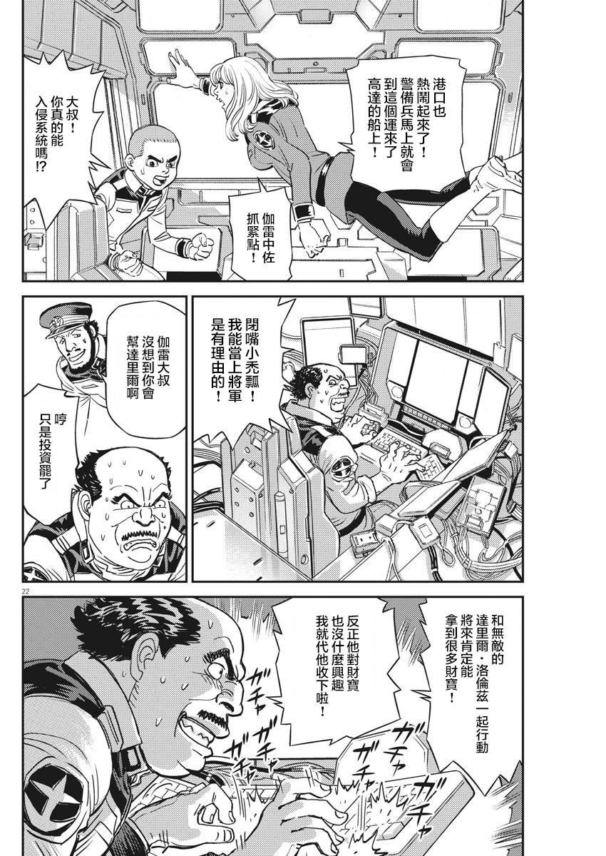 第135话