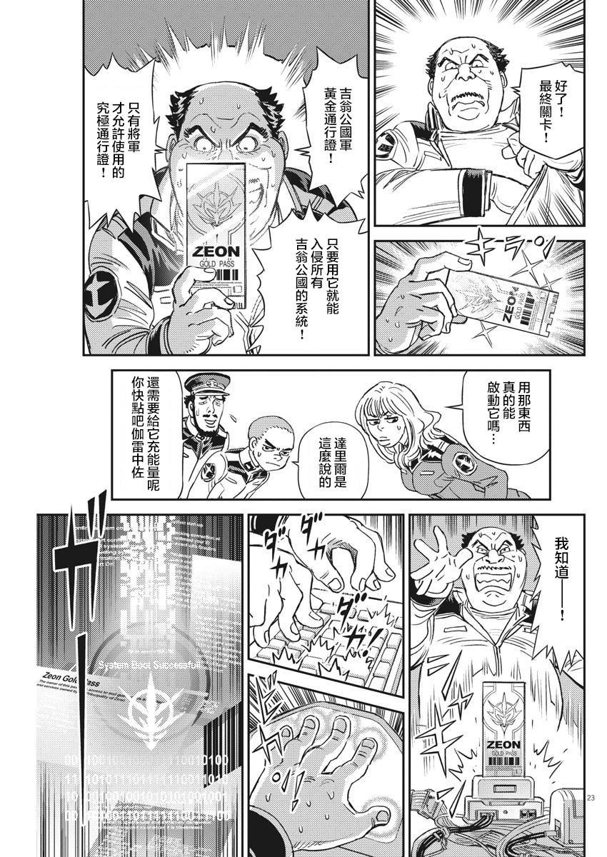 第135话