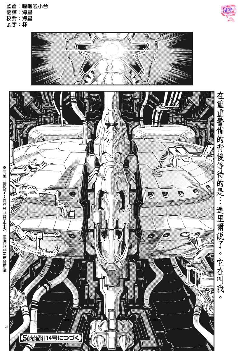 第135话
