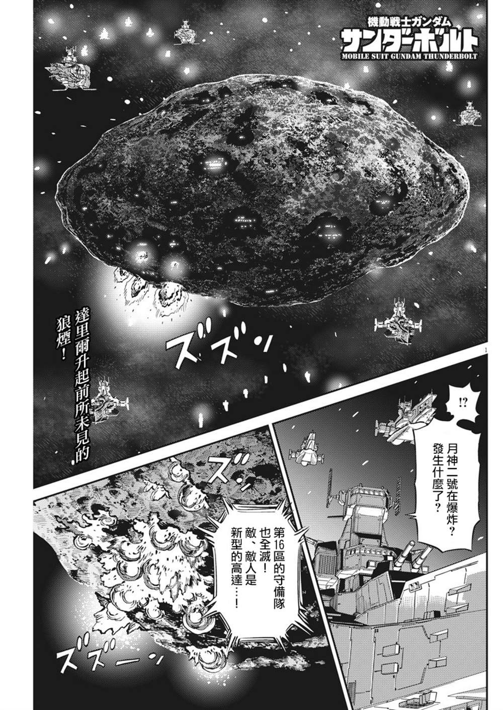 第136话