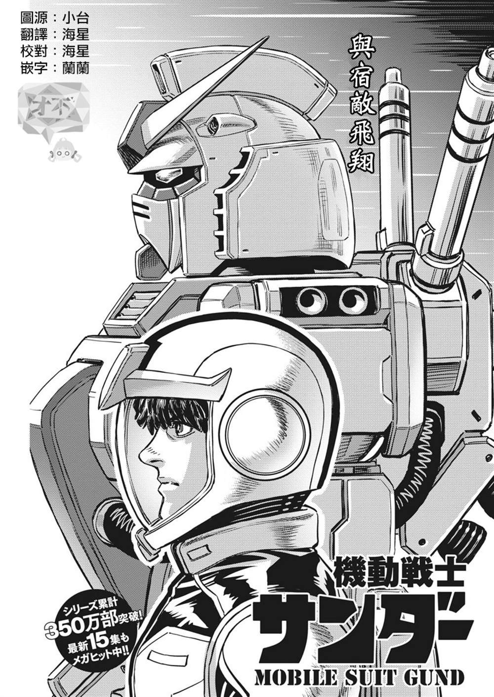 第136话