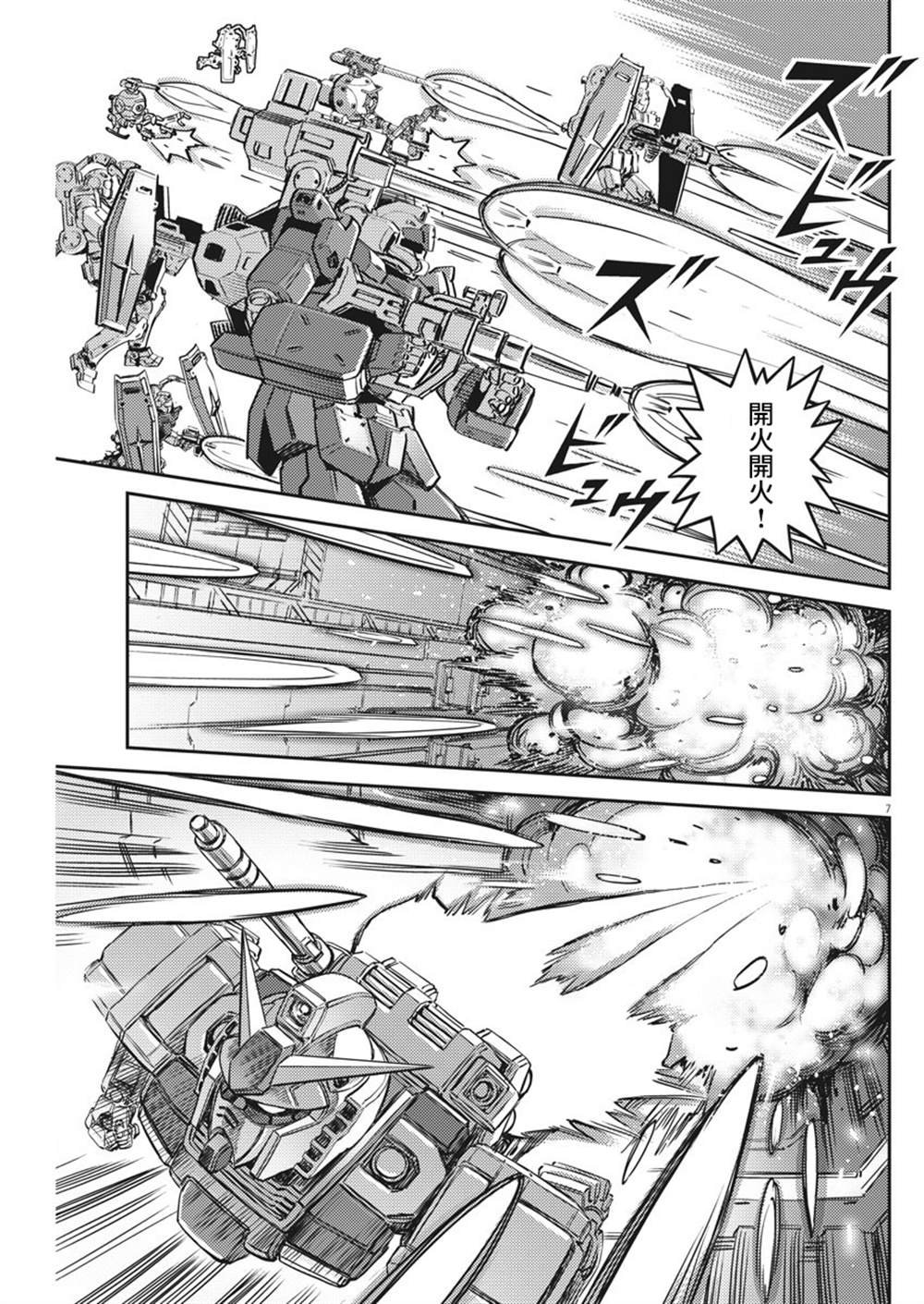 第136话