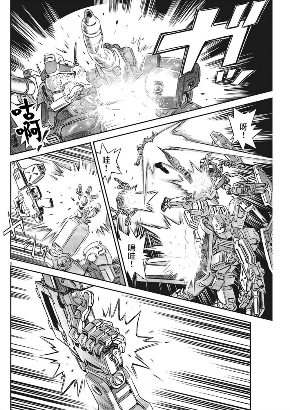 第136话