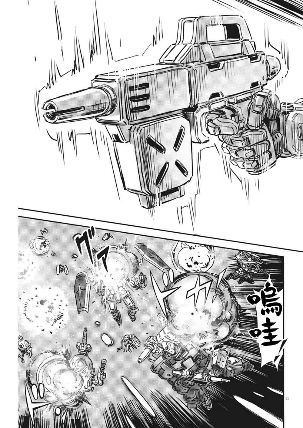 第136话