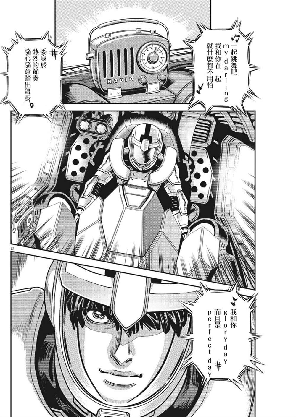 第136话