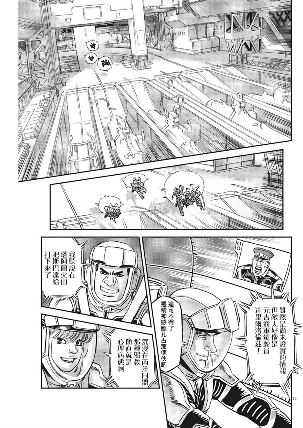 第136话