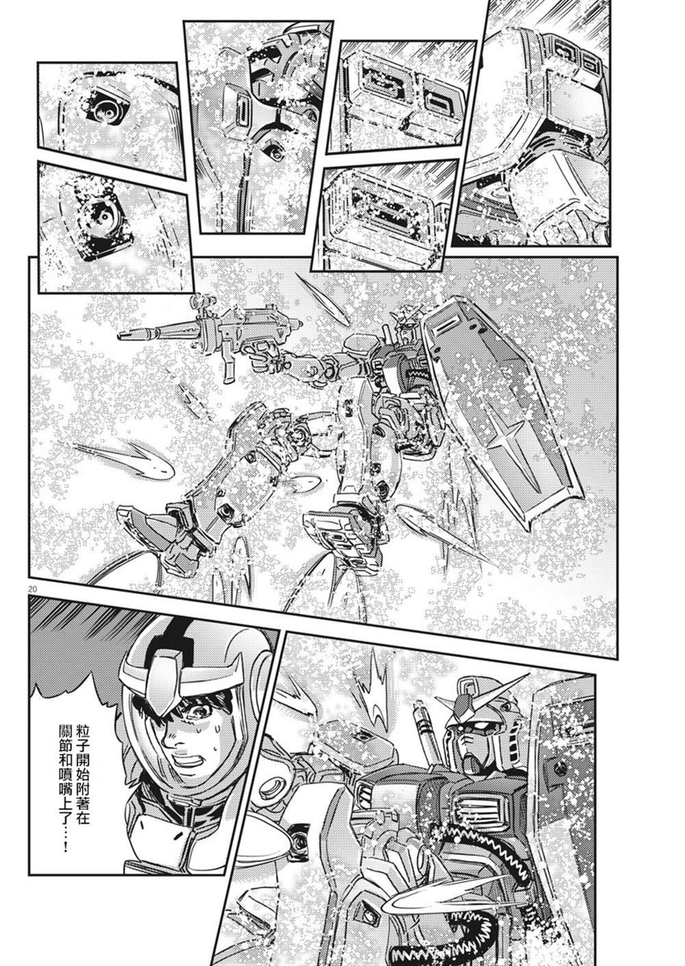 第136话