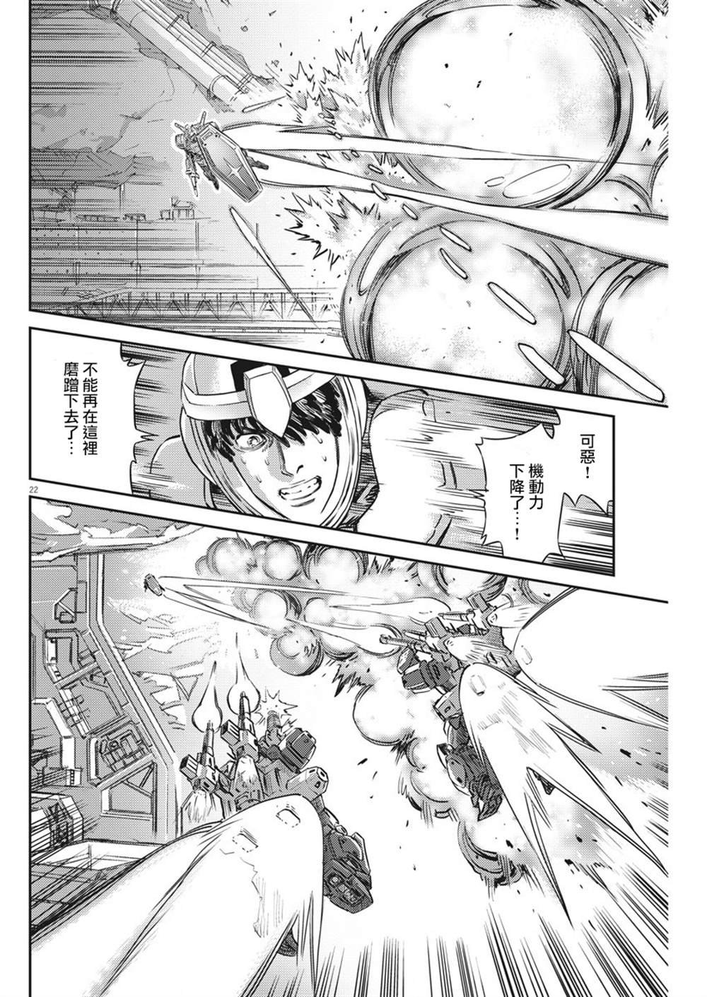 第136话